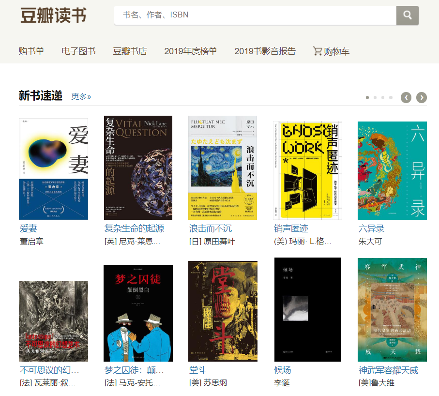 book_douban_original